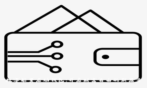 数字能量启动钱包:开启财富自由的新篇章