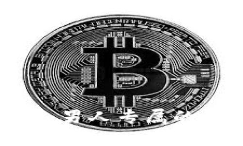 打造您的数字财富:男人专属的数字钱包命名大全
