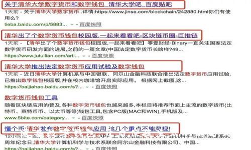 道具数字钱包:开启便捷生活的新方式