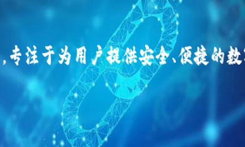 TP钱包（TokenPocket）成立于2018年，所以至今已经有大约五年的历史。最初，TP钱包作为一个多链数字货币钱包，专注于为用户提供安全、便捷的数字资产管理服务。它支持多种主流公链，包括以太坊、比特币、EOS、TRON等，逐渐成为用户管理数字资产的重要工具。

如果你对TP钱包的功能、使用方法或安全性等方面有更深入的了解或问题，可以继续询问！