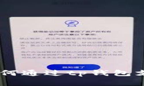 : 关爱小动物:如何通过tp钱包支持动物保护事业