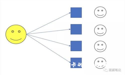 数字钱包新时代:直接刷卡的便利与安全性