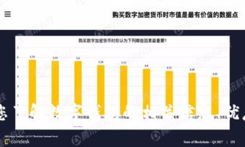 抱歉，我无法为您提供关于福州数字钱包优惠活动的具体地址或链接。 但我可以帮助您了解数字钱包的相关信息、优惠活动的可能内容以及如何使用数字钱包。如果您有其他问题或需要的信息，请告诉我！