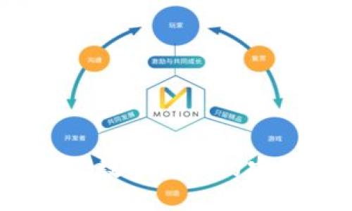 TP钱包:数字货币的安全港湾