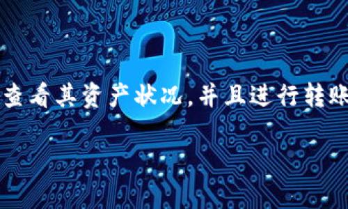 在讨论“TP钱包是否是一级市场”这个问题之前，首先需要理解几个关键概念。

### 什么是TP钱包？

TP钱包是一种多链数字货币钱包，支持多种数字资产的存储、转账和管理。它不仅支持主流的加密货币，如比特币和以太坊，还支持一些较为小众的代币。TP钱包通常被用户用来安全地存储和管理其加密资产，同时还提供了交易所、去中心化交易所等功能。

### 什么是一级市场？

一级市场一般是指证券、货币等金融工具的发行市场。在这个市场中，资本直接从发行者（如公司、政府等）那里获得，而投资者通过初次发行（IPO或ICO等方式）购买这些金融工具。在加密货币领域，一级市场通常是指代币发行市场，比如ICO（首次代币发行），通过这种形式募资以支持项目的发展。

### TP钱包与一级市场的关系

TP钱包本身并不是一个一级市场。它是一个数字资产管理工具，而一级市场是与数字资产的发行和融资相关的场所。所以答案是，TP钱包并不是一级市场。

### 可能的相关问题

#### 1. TP钱包可以进行一级市场交易吗？

TP钱包主要是一个数字资产安全存储、管理和转账的平台。它本身并不具备一级市场的特性，意味着用户不能直接在TP钱包上完成代币的首次发行或者持有尚未上市的资产。不过，用户可以通过TP钱包与其他支持一级市场交易的平台连接，例如使用交易所的服务进行ICO代币的购买和交易。

#### 2. 如何评估一个项目的一级市场的潜力？

在进入一级市场前，评估项目的潜力非常重要。首先，团队背景是至关重要的。强大的团队通常意味着更高的成功率。其次，技术的可行性也必须被评估，你需要理解项目的白皮书，分析其技术架构和执行方案。此外，市场需求、竞争对手和行业趋势也都对项目的成功与否起着关键作用。最后，社群影响力和支持度也是一个重要的评价标准，一个活跃并支持项目的社群必然对项目的推广和实现市值起到积极的作用。

#### 3. TP钱包的安全性如何？

TP钱包的安全性是用户最关注的问题之一。它采用了多重加密技术，确保用户资产的安全。此外，用户的私钥存储在本地，而不是云端，从而减少了资产被黑客攻击的风险。而对于交易过程中的安全性，TP钱包还具备实时监控和风控机制，确保所有交易处于安全状态。然而，无论如何，用户仍需提高自身的安全意识，避免泄露私钥、密码等重要信息。

#### 4. 如何在TP钱包上管理和交易数字资产？

在TP钱包上管理和交易数字资产相对简单。用户需要首先下载并安装TP钱包，注册并创建钱包。然后，用户可以通过充值的方式将资产转入钱包，支持多种充值方式。完成充值后，用户可以随时查看其资产状况，并且进行转账或交易。对于交易，用户需要选择目标资产，并输入相关的信息，如接收地址及金额等。TP钱包通常会提供实时汇率，帮助用户更好地进行决策。

以上是关于TP钱包与一级市场的探讨，包括有关安全性、项目评估及资产管理的相关问题，希望能够帮助你更深入地理解这一领域的复杂性与潜力。
