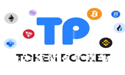 TP钱包:加密货币管理的新境界