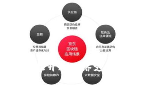 数字钱包:轻松开通网络支付的必备指南