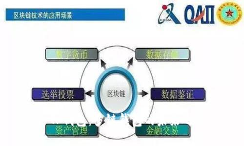 : TP钱包:多链钱包的未来之选