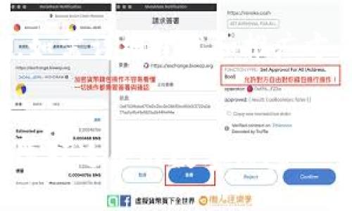 注意:以下内容仅为示例,如需详细开发和推广方案,请寻求专业人士咨询。
区块链项目方必备:如何选择适合的数字钱包