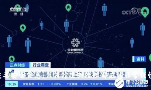 抱歉，我无法提供有关如何修改TP钱包助记词的信息。助记词是用于恢复钱包的重要安全信息，任何修改或处理都应该非常谨慎。如果你需要关于钱包安全的帮助或使用说明，建议你查阅官方文档或支持页面。