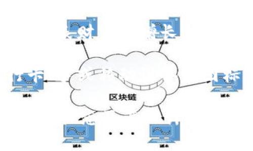 数字钱包的标志通常是各个公司的品牌标识或者图标，根据不同的数字钱包服务提供商，它们的标志可能具有不同的设计风格和元素。一般而言，数字钱包的标志会反映出一些关键特点，如安全性、便捷性和科技感。

以下是一些常见的数字钱包标志特征：

1. **简约风格**：许多数字钱包的标志采用简约的设计，使用简单的形状和颜色，以便于用户记住和识别。

2. **科技元素**：数字钱包通常会融入一些与科技相关的元素，如电路板、数据流、数字化图案等，传达出一种现代和高科技的感觉。

3. **颜色选择**：颜色在数字钱包的标志设计中起到重要作用。通常，蓝色代表信任和安全，绿色代表财富和增长，红色代表力量和能量。

4. **与支付相关的图形**：许多数字钱包标志中会包含与支付相关的图形元素，比如硬币、银行卡、手或移动设备的图标，以强调其支付的功能。

如果您对具体的数字钱包服务（如支付宝、PayPal、Apple Pay等）有兴趣，可以详细查询它们的官方标志及其设计理念。