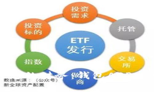 随时随地掌控您的财务:钱包APP安卓版下载指南