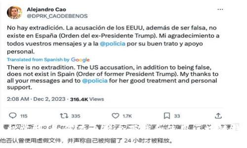 轻松掌握:如何在电脑上下载和使用区块链钱包