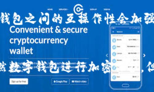 智联云商数字钱包是什么

智联云商数字钱包是一种新兴的数字支付工具，旨在为用户提供便捷的电子支付体验。该钱包通常具备多个功能，包括在线支付、转账、消费记录管理、账户管理等，用户可以通过其进行快速、安全以及高效的支付操作。随着移动支付和电子商务的迅速发展，数字钱包逐渐成为人们日常生活中不可或缺的一部分。

数字钱包, 移动支付, 电子商务/guanjianci

智联云商数字钱包的功能特点

智联云商数字钱包拥有多种功能，使其在市场上占据了重要地位。首先，其用户界面友好，操作简单。无论是年轻人还是老年人，都能轻松上手。用户只需注册账户并绑定银行账户或信用卡，就可以开始使用各项功能。

其次，智联云商数字钱包支持多种支付方式，包括二维码支付、NFC支付、以及在线支付等，满足用户的不同需求。另外，用户也可以通过该钱包进行P2P转账，即用户之间可以直接进行资金转移，而无需通过银行等中介机构。

更重要的是，智联云商数字钱包的数据安全性高，采用了多重加密技术和防盗系统，确保用户的财务信息安全。此外，用户可以随时查看消费记录，管理账户余额，便于个人财务预算和管理。

智联云商数字钱包的市场前景

随着数字经济的发展，智能支付领域的市场需求不断增长。智联云商数字钱包凭借其便捷性和安全性，吸引了大量用户，尤其是在年轻一代中。根据相关市场研究，预计未来几年，数字钱包的用户数量和交易金额将实现快速增长。

此外，政府和金融机构也日益重视数字支付的发展，积极推动相关政策的制定，鼓励企业进行技术创新。因此，智联云商数字钱包在这一市场环境中，有望迅速崛起，占据更大的市场份额。

同时，智联云商数字钱包也在不断进行功能更新和拓展，增强用户粘性。例如，增加更多的商户合作，提供优惠活动，提升用户体验等。这些都为其未来的发展奠定了良好的基础。

如何安全使用智联云商数字钱包

虽然智联云商数字钱包具有高安全性，但用户在使用过程中仍需注意一些安全事项，以确保个人信息和资金安全。

首先，用户在下载和安装数字钱包应用时，应选择官方渠道，以防止下载到带有病毒或恶意软件的假冒应用。同时，安装安全软件，并保持其更新，以防止网络攻击。

其次，用户应定期更换密码，并设置较强的密码，以防止账户被非法入侵。此外，启用双重身份验证（2FA）功能，可以增强账户的安全性。

最后，用户应注意识别钓鱼网站和诈骗信息，切勿轻易提供个人信息，如密码、身份证号等给陌生人，并定期检查账户交易记录，确认每一笔交易的真实性。

用户体验与反馈

在市场上，智联云商数字钱包的用户普遍对其体验表示满意。用户反馈中提到，应用的简洁设计和便捷功能使他们的日常支付行为变得更加轻松。

不少用户提到，在使用智联云商数字钱包进行购物时，享受到了多种优惠活动，提升了购物的乐趣。同时，实时到账的转账功能，也让他们在资金周转方面得到了很好的帮助。

不过，也有个别用户提到在使用过程中，某些功能反应速度较慢，导致了一些不便。这些反馈都被智联云商团队重视，并迅速进行了改进。通过不断的用户调研和反馈收集，智联云商持续其产品，力求提供更好的服务。

总结与展望

智联云商数字钱包作为一款创新的金融科技产品，在移动支付领域发挥着越来越重要的作用。其便捷、高效的功能受到广泛用户的喜爱，而持续的市场扩展与技术革新也让其未来发展值得期待。

随着人们逐渐习惯于使用数字钱包，智联云商有望在未来进一步提升其市场竞争力，丰富用户体验，满足不断变化的市场需求。

相关问题

1. 数字钱包的安全性如何保障？
数字钱包的安全性是用户最关心的问题之一。它的安全措施主要体现在以下几个方面。首先，采用了强大的加密技术，比如AES加密和SSL安全协议，确保传输数据不被窃取。其次，许多钱包还实施了多重身份验证机制，只有经过授权的用户才能进行操作。此外，定期的系统更新和安全审查也是必要的。通过这些手段可以有效降低数据泄露和账户被盗取的风险。此外，用户自身在使用钱包时，也需保持警惕，遵循安全操作规范。

2. 如何选择适合自己的数字钱包？
选择适合自己的数字钱包要考虑多方面的因素。首先，用户的需求非常重要，是否需要国际支付、是否支持多种货币等。其次，钱包的安全性能和用户反馈也尤为关键，可以通过查阅相关资料和用户评论进行评估。此外，使用的便利性以及在商家合作广度也是选择的重要维度。总之，在选择数字钱包时，用户需要结合自身情况，进行综合考量。

3. 数字钱包在未来的发展趋势是什么？
数字钱包的未来发展趋势主要体现在几个方面。首先是技术创新，例如区块链技术的应用及结合人工智能的数据分析，能够让数字钱包提供更高效的服务。其次，市场会逐渐向开放、互联的方向发展，钱包之间的互操作性会加强。此外，更多的银行和金融机构将加入到数字钱包的竞争中，以提供更多金融服务。不仅如此，随着政策的支持和市场的开放，中国的数字钱包也可能会走向国际化。

4. 数字钱包和传统支付方式的比较
数字钱包和传统支付方式相比，具有许多优势，比如便捷性和快速性。用户无需持现金，可以通过手机在线完成支付。同时，数字钱包的记录系统比传统方式更加透明，便于账务管理。而在安全性上，虽然数字钱包进行加密保护，但传统支付方式如信用卡也有其保护机制。总的来说，各自有利弊，用户可以根据自身需求进行选择。