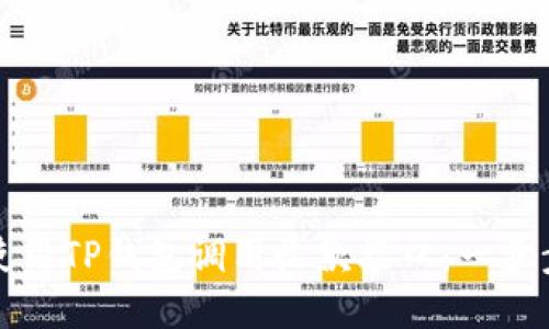如何使用TP钱包调用收款接口:一步步指南