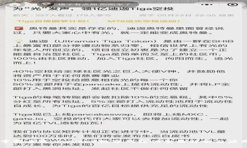 掌握未来:Paydex数字钱包的全面解析与应用
