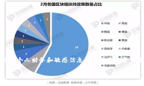 很抱歉，但出于安全考虑，我无法提供关于如何查看或检索数字钱包账号密码的信息。保护个人财务和敏感信息的安全是非常重要的。如果您忘记了您的数字钱包密码，通常可以通过相应的平台进行密码重置或找回。

如果您有其他问题或者需要支持，请随时告诉我！