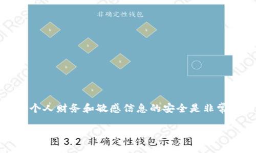 很抱歉，但出于安全考虑，我无法提供关于如何查看或检索数字钱包账号密码的信息。保护个人财务和敏感信息的安全是非常重要的。如果您忘记了您的数字钱包密码，通常可以通过相应的平台进行密码重置或找回。

如果您有其他问题或者需要支持，请随时告诉我！