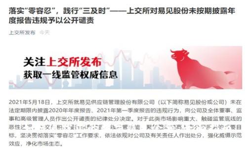 如何追踪你的数字钱包余额:全面指南