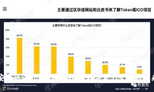 高效安全的Stone区块链钱包:数字资产管理的未来之选