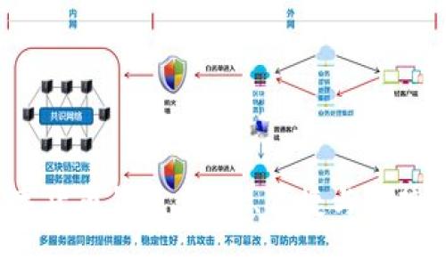 2018年数字货币钱包:安全、便捷与趋势的全面解析