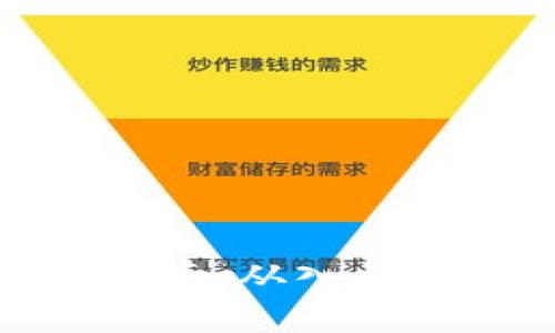 : 数字币钱包交易指南:从入门到精通的全方位解读