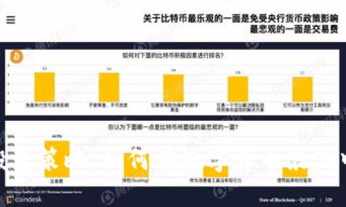 数字钱包投资策略:如何在数字货币浪潮中把握机会