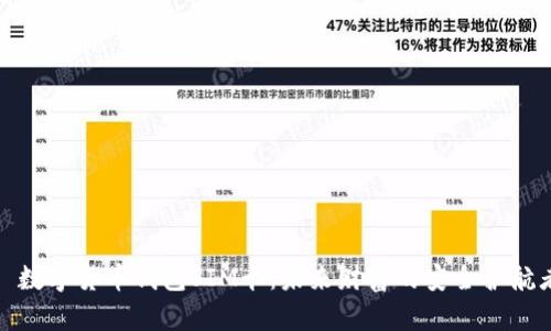 : 数字货币钱包SIM卡：未来财富的安全护航者
