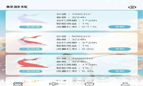 区块链数字冷钱包:保卫你的数字资产安全秘钥