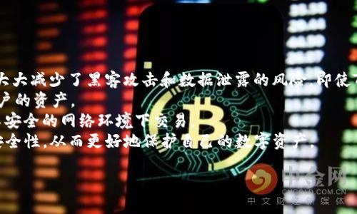 思考一个有吸引力并且适合推广的优秀  
这里是您保护数字资产的秘密：如何轻松更改TP钱包密钥密码  

关键词  
TP钱包, 密钥密码, 数字资产安全/guanjianci  

如何更改TP钱包密钥密码  
在当今数字金融的时代，TP钱包作为一种流行的数字货币钱包，越来越受到用户的青睐。为了确保您的数字资产安全，定期更改密钥密码是一项重要的安全措施。本文将详细介绍如何更改TP钱包的密钥密码。通过以下步骤，您将能轻松提升您的钱包安全性，保护您的资产。同时，我们还将讨论一些相关问题，以帮助您更全面地理解TP钱包的安全性和功能。  

步骤一：登录TP钱包  
首先，您需要打开TP钱包应用并输入您的现有密码进行登录。确保您在安全的网络环境下进行操作，以避免被黑客攻击。在输入密码之后，成功登录后，您将进入您的钱包主界面，看到您的钱包地址和余额等信息。  

步骤二：进入安全设置  
在钱包主界面中，找到并点击“设置”选项。通常，您可以在钱包界面的右下角或左上角找到齿轮图标，点击后会进入设置菜单。在设置菜单中，您会看到多个选项，包括“安全设置”、“隐私设置”等。  

步骤三：选择更改密码  
在安全设置中，找到“更改密码”或“修改密钥密码”的选项。点击此选项后，系统会要求您输入当前的密码，以验证您的身份。确保输入正确，否则您将无法进行下一步的操作。  

步骤四：输入新密码  
完成身份验证后，系统会提示您输入新密码。在这里，请务必使用一个强密码，包含字母、数字和特殊字符，并确保密码长度在8个字符以上。为了避免忘记新密码，可以将其记录下来，或使用密码管理工具进行保存。  

步骤五：确认新密码  
一旦输入了新密码，系统会要求您再次确认，以确保输入无误。请再次仔细检查确认新密码后，再点击“确认”或“完成”按钮。若一切顺利，系统会告知您密码修改成功。  

步骤六：重新登录  
完成密码更改后，为了确保一切正常，建议您退出TP钱包并重新登录，使用新密码确认您的操作已成功。确保一切正常后，您就可以放心地开始使用您的TP钱包了。  

注意事项  
在更改密码的过程中，有一些注意事项需特别关注：  
ul  
    li选择强密码：使用复杂且独特的密码能有效提升安全性，避免使用生日、手机号等容易被猜到的密码。/li  
    li定期更改密码：建议每3-6个月更换一次密码，以降低被入侵的风险。/li  
    li开启双重身份验证：如果TP钱包支持双重身份验证功能，务必开启，以增加安全保障。/li  
/ul  

常见问题解答  

问题一：为什么必须定期更改TP钱包的密钥密码？  
在数字金融环境中，安全性是用户最为关注的问题之一。定期更改TP钱包的密钥密码可以减少您的钱包被入侵的风险。网络攻击日益猖獗，黑客使用各种手段窃取用户的密钥和资产，越是长时间不更改密码，账户被攻击的风险就越高。  
首先，黑客会通过钓鱼攻击、恶意软件、泄露数据等方式获取用户的密码信息。如果您长期使用同一个密码，黑客一旦掌握了您的密码，就可以轻易进入您的钱包，转移您的数字资产。因此，定期更改密码成为了一种有效的安全防范措施。  
其次，许多密码管理工具和安全专家都建议用户定期更新密码，这已经成为一个行业标准。这不仅能够降低被攻击的风险，同时也能帮助用户培养良好的密码管理习惯。因此，定期更改TP钱包的密钥密码是保障您数字资产安全的一个重要环节。  

问题二：如果忘记了TP钱包的密码，该如何找回？  
在使用TP钱包时，忘记密码是一个常见的问题，尤其是在密码需要定期更改的情况下。如果您忘记了TP钱包的密码，您可以通过以下步骤来尝试找回：  
首先，检查TP钱包是否有“找回密码”或“重置密码”的选项。许多钱包应用会在登录界面提供密码重置的链接，您需要输入与您的钱包相关联的邮箱地址或手机号。系统会发送一封包含重置链接的邮件或验证码到您的邮箱或手机，您可以按照指引重置密码。  
如果TP钱包没有提供直接的密码重置功能，您可能需要查看是否保存了助记词或私钥。在创建TP钱包时，用户通常会被要求备份恢复助记词，只有通过这些信息才能恢复钱包访问权限。请确保在安全的地方保存这些信息，以防丢失。  
最后，如果您没有助记词和邮箱的访问权限，您可能无法恢复对钱包的访问。在这种情况下，建议联系TP钱包的客服或者技术支持团队，看看是否能够通过其他方式找回账户。然而，通常情况下，由于隐私和安全原因，钱包服务提供商不会提供进一步的帮助，因此定期备份和安全管理显得尤为重要。  

问题三：TP钱包支持哪些数字货币？  
TP钱包是一个多功能的数字资产钱包，支持多种数字货币的存储和交易。它的广泛支持度使得用户可以集中管理不同的加密货币，方便快速地进行交易和资产管理。  
首先，TP钱包支持主流的数字货币，如比特币（BTC）、以太坊（ETH）、瑞波币（XRP）等。此外，TP钱包还支持一些较新的代币和项目，如TRON（TRX）、Polkadot（DOT）、Cardano（ADA）等。随着区块链技术的发展，TP钱包也会不断更新，增加对新代币的支持，以满足用户需求。  
除了资产管理，TP钱包还允许用户参与去中心化金融（DeFi）应用，提供流动性挖矿、借贷等功能。用户可以通过TP钱包直接与各种去中心化应用进行交互，无需中介，确保更高效和安全的交易。此外，TP钱包还支持跨链资产转移功能，让用户在不同区块链生态间自由转移和交易资产。  
在使用TP钱包时，建议您查看官方公告和更新日志，以了解哪些新币种被添加。同时，对于各个代币的进出，保持高度警惕，确保您的资产安全。  

问题四：TP钱包安全吗？  
关于TP钱包的安全性，许多用户在选择使用时不可避免地会对此产生疑问。TP钱包采用了多重安全保护措施，以确保用户的资产安全。  
首先，TP钱包采用了高强度的加密技术，确保用户的私钥和敏感信息不会被未经授权的用户访问。此外，用户的密钥存储在设备上，而不是集中服务器上，这大大减少了黑客攻击和数据泄露的风险。即使TP钱包的服务器受到攻击，用户的资产依然安全。  
其次，TP钱包还支持双重身份验证（2FA），进一步提高账户的安全性。2FA要求用户在登录时提供额外的身份验证码，即使密码泄露，黑客也无法轻易访问用户的资产。  
最后，TP钱包团队在安全方面保持高度警觉，定期升级和修复漏洞，同时建议用户定期更新密码和保持助记词安全。用户也应提高自身的安全意识，避免在不安全的网络环境下交易。  
综上所述，尽管没有任何系统可以做到绝对安全，但TP钱包通过实施各种技术措施和用户教育，努力将风险降到最低。建议用户在使用TP钱包时，始终关注安全性，从而更好地保护自己的数字资产。  

希望本文能够帮助您更好地了解如何更改TP钱包的密钥密码，以及相关的安全问题。在日益发展的数字货币领域，保护好您的数字资产是至关重要的。