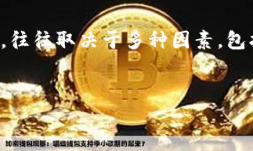 引言
在人际交往中,借钱是一个敏感的话题。每个人在某些时刻都可能面临经济困境,向亲友借钱似乎是一个简单的解决方案。然而,“钱包里借钱”这一方式的实际可靠性,往往取决于多种因素,包括借款人的信誉、借款的目的、还款计划等。本文将围绕“钱包里借钱可靠吗”这一问题进行深入探讨,从各个方面分析借钱的利与弊,以及可能遇到的风险和应对策略。
钱包里借钱的利与弊:你真的了解吗?