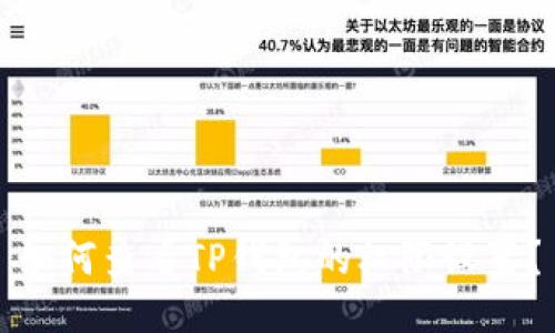 如何查看TP钱包的权限设置?