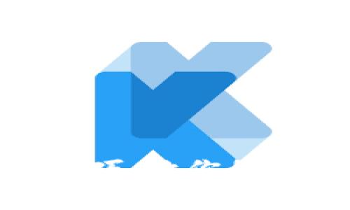 数字钱包开通技巧:让你的生活密码更安全