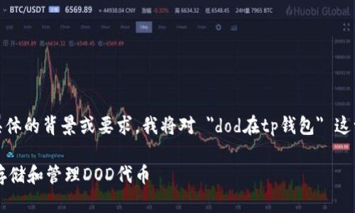 注意：由于题目未给出具体的背景或要求，我将对 