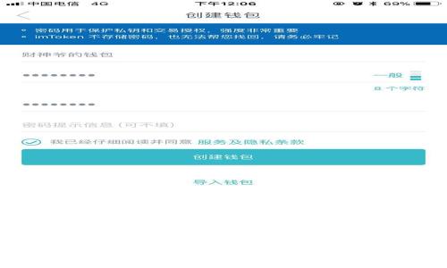 TP钱包的交易地区限制：如何绕过这些障碍，确保你的数字资产安全流通