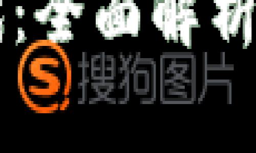 开启儿童财商教育的新时代:全面解析儿童数字钱包的优势与应用