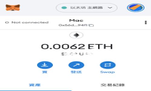 在这里，我将为你提供一个吸引人的、相关关键词以及围绕“TP钱包公幕如何交易”的详细介绍和问题分析。

全面解析TP钱包公幕交易：新手必读指南