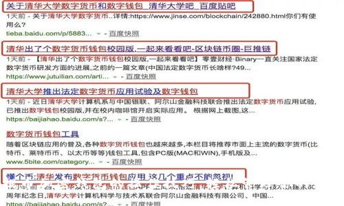 掌握提币加密钱包的操作技巧，轻松管理你的数字资产