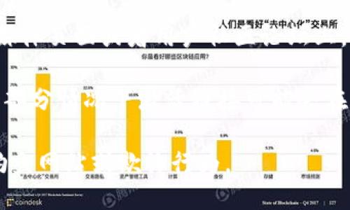 要查找TP钱包的激活链接，您可以按照以下步骤操作：

1. **访问TP钱包官方网站**：直接前往TP钱包的官方网站或相关的社区渠道，通常在这些地方会提供更多关于激活链接的指导信息。

2. **查看电子邮件**：如果您在注册TP钱包时提供了电子邮件，检查您的邮箱，包括垃圾邮件文件夹，寻找来自TP钱包的激活链接邮件。

3. **联系客服**：如果您无法找到激活链接，建议联系TP钱包的客户服务支持。他们可以指导您如何获取激活链接。

4. **社交媒体和社区论坛**：在TP钱包的官方社交媒体页面或者用户社区论坛上，也可能找到如何获取激活链接的信息。

5. **软件应用内**：如果您已经下载了TP钱包应用，部分情况下激活链接可能会在应用内的通知或者消息中心进行推送。

请务必确保在官方网站或官方渠道获取链接，以防钓鱼网站或欺诈行为。