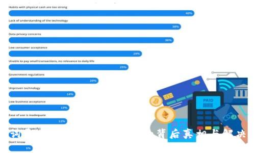 助记词导入后钱包地址变更的背后真相与解决方案