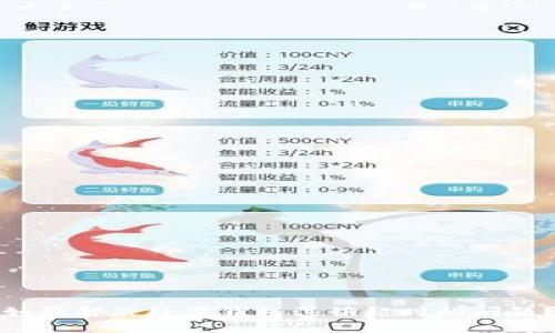 如何解决数字钱包注销超时的问题？