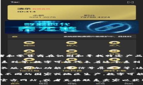 李（Lee）钱包中的数字通常代表特定的款式、型号或分类，具体可以涉及以下几个方面：

1. **款式编号**：每个李品牌的钱包都可能有一个独特的款式编号，这个数字可以帮助消费者和零售商在识别和寻找特定产品时提供便利。有时候，这个数字会与库存管理系统联系在一起，从而方便商家进行补货和调配。

2. **系列分类**：李品牌的产品通常会根据不同的系列或主题进行分类，例如经典系列、限量系列等。数字可能代表着这个系列内的产品顺序，或者是系列的上线年份、季节等信息。

3. **材质和功能**：一些产品的数字编码也可能反映出钱包的材质或功能特性，比如防水、加长版、附加功能（如信号屏蔽）等。这种编码方式通常是为了在消费者选购时提供额外的参考。

4. **产地或版本**：在某些情况下，数字可能指示产品的生产地或版本。例如，某些产品可能在不同的国家或地区生产，数字可能标识不同地区的版本。

如果您想要具体了解某个特定款式的钱包数字代表什么，建议查阅产品的说明书或李品牌的官方网站，或者直接联系卖家以获取准确的信息。