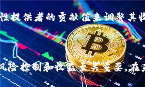 在区块链和数字资产领域，