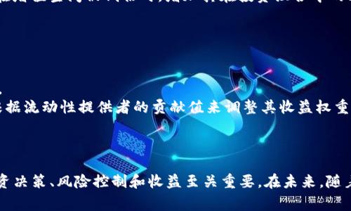在区块链和数字资产领域，