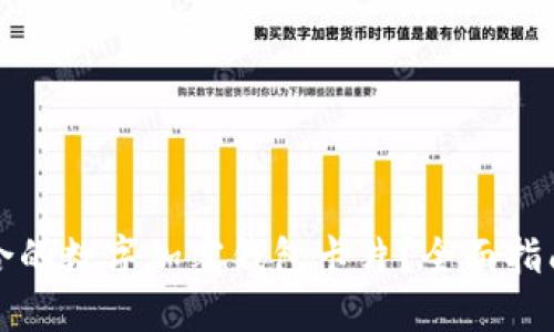 如何选择适合的数字加密钱包卡片?全面指南与实用技巧