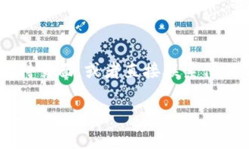 在TP钱包（TokenPocket）中查找标签（标签通常是指钱包里的代币标签或分类等）的方法如下：

1. **打开TP钱包**：
   首先，确保你已经下载并安装了TP钱包，并使用你的账户登录。

2. **访问资产页面**：
   登录后，点击首页的“资产”或者“钱包”选项。

3. **查看代币标签**：
   在资产页面中，你将能够看到所有支持的代币。每个代币旁边可能会有它们的标签或分类，可以根据这些标签来组织和识别不同的加密货币。

4. **添加或管理标签**：
   一些钱包允许用户为代币添加自定义标签。在代币列表中，长按或点击某个代币，查找“编辑”或“标签”选项，按照系统提示进行操作。

5. **在线帮助或客服**：
   如果你无法找到相关标签，建议查看TP钱包的官网或支持页面，或者直接联系他们的客服以获取帮助。

确保你在进行任何操作时保持警惕，保护好你的私钥和助记词。