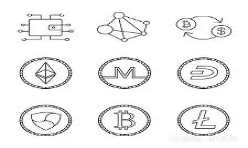 要关闭钱包中隐藏的数字，通常是指在某些数字钱包或加密货币钱包中，不允许用户直接查看账户余额或交易细节，而是通过一些设置进行隐藏。如果你希望关闭这种隐藏的数字功能，可以依据以下步骤进行操作。然而，由于不同钱包应用程序的具体操作可能会略有不同，因此以下步骤仅供参考：

### 一、查阅钱包的帮助文档
首先，建议查看你所使用的数字钱包的官方帮助文档或常见问题解答（FAQ）部分。很多时候，这些文档会提供关于如何关闭或更改显示设置的详细说明。

### 二、进入设置界面
大多数钱包应用程序都具有设置选项。打开你的钱包应用，寻找“设置”或“账户设置”部分。这通常会在主菜单中找到。

### 三、寻找隐私或显示选项
在设置菜单内，寻找与隐私、安全性或者显示选项相关的部分。在这里，你可能会找到关于余额显示、交易详情和账户信息的设置。

### 四、关闭隐藏功能
如果你的钱包应用提供了隐藏余额或交易详情的选项，你应该在相关选项下找到“显示余额”或“显示交易详情”的开关。将其切换为开启状态，即可查看隐藏的数字。

### 五、更新钱包应用
确保你的钱包应用程序是最新版本，因为有时候功能的变化或更新会影响特定选项的可用性。检查是否有待更新的内容，并进行更新。

### 六、联系客服
如果以上步骤无法解决问题，考虑联系该钱包应用的客服支持。他们通常能够提供更专业的帮助，告诉你如何关闭隐藏数字的功能。

### 结尾
通过上述步骤，应该能够成功关闭钱包中隐藏的数字功能，从而更方便地管理和查看你的交易和余额。

如有其他问题，欢迎随时提问!