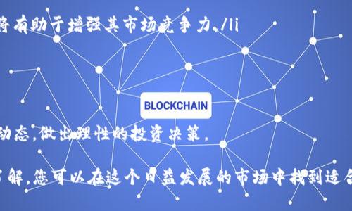   如何通过TP钱包轻松购买Doge币：新手必看指南 / 
 guanjianci TP钱包, Doge币, 加密货币购买 /guanjianci 

随着加密货币的日益普及，越来越多的人开始关注如何安全、高效地进行虚拟货币交易。Doge币（Dogecoin）作为一种受欢迎的数字货币，其独特的文化和社区影响力吸引了众多投资者。在众多钱包中，TP钱包凭借其用户友好的界面和安全特性，成为了新手投资者的热门选择。本指南将详细介绍如何通过TP钱包购买Doge币，并解答一些相关的常见问题。

什么是TP钱包？

TP钱包是一款广泛使用的多链数字货币钱包，支持多种加密货币的管理和交易。它提供了安全、简单的用户体验，同时也允许用户进行各种交易和币种交换。TP钱包还支持多种主流区块链，如以太坊、比特币等，使得用户可以在同一平台上管理多种资产。

TP钱包的一个显著特点是其去中心化的性质，意味着用户完全控制自己的私钥，而不必依赖于任何第三方机构。此外，TP钱包还具有多重签名、冷存储等安全措施，进一步保障用户资产的安全。

如何在TP钱包中购买Doge币？

购买Doge币的步骤其实非常简单，适合所有新手用户。下面是详细的步骤：

ol
    listrong下载并安装TP钱包：/strong首先，用户需要在自己的手机应用商店中搜索“TP钱包”并下载。安装完成后，打开应用。/li
    listrong创建或导入钱包：/strong如果你是新用户，选择“创建钱包”，按照提示设置安全密码并备份助记词。如果已有钱包，选择“导入钱包”，按照提示完成导入。/li
    listrong充值法币或数字货币：/strong在购买Doge币之前，用户需要在TP钱包中充值法币（如USDT）或其他数字货币，具体可以通过TP钱包内置的购买功能完成。/li
    listrong找到Doge币交易：/strong在TP钱包的市场功能中，搜索Doge币，进入Doge币交易页面。/li
    listrong下单购买：/strong选择合适的购买方式，输入你想购买的数量，确认交易信息无误后提交订单。/li
    listrong确认交易：/strong支付确认后，Doge币将自动转入用户的钱包中，用户可以在资产页面查看。/li
/ol

购买Doge币的注意事项

在购买Doge币时，用户需注意以下几点：

ul
    listrong市场波动：/strong加密市场波动较大，Doge币的价格可能会快速变动，因此用户需及时关注市场动态。/li
    listrong安全性：/strong确保你的TP钱包是最新版本，并定期检查账户安全设置，以防止潜在的安全风险。/li
    listrong交易费用：/strong在进行交易时，需要关注网络费用和交易手续费，避免因费用问题导致的交易不成功。/li
    listrong学习与研究：/strong在投资前，要充分了解Doge币的背景、技术和社区，以做出更明智的投资决策。/li
/ul

常见问题解答

问题1：Doge币是什么？它与其他加密货币有何不同？

Doge币最初是作为玩笑而创建的数字货币，基于一张流行的“狗狗” meme（表情包）。然而，Doge币的社区氛围友好，运用宽松的氛围和丰富的元文化使其与其他加密货币相比更加引人注目。与比特币和以太坊等严肃的金融项目相比，Doge币显得更加轻松和幽默。

Doge币的主要特点包括：

ul
    listrong社区驱动：/strong风趣幽默的社区使Doge币成为一种社交化的数字资产。用户之间分享趣味内容，增强了社区的互动性。/li
    listrong高交易速度：/strongDoge币的交易确认速度较快，能够在短时间内完成交易，提高了其在小额支付中的实用性。/li
    listrong可扩展性：/strong由于Doge币没有总量限制，用户可以无限地挖矿，保证了其流动性和可获得性。/li
/ul

虽然Doge币并没有如比特币那样的稀缺性，但它依然凭借着其强大的社区支持和相对低廉的交易成本，吸引了大量的投资者和用户。

问题2：如何确保TP钱包的安全性？

安全性是数字货币管理中关键因素，对于TP钱包的用户而言，保障资产安全需要关注以下几个方面：

ul
    listrong启用双重认证：/strongTP钱包支持双重身份验证功能，通过邮箱或短信发送验证码，增强账户安全。/li
    listrong定期更改安全密码：/strong定期更新密码，使用字母、数字和特殊字符组合，避免使用生日或简单易猜的密码。/li
    listrong备份助记词：/strong在创建钱包时生成的助记词至关重要，需将其保存在安全的地方，以防止钱包被找回的风险。/li
    listrong随时关注账户异常：/strong及时检查账户交易记录，对于异常状态或没有发起的交易要迅速采取措施。/li
/ul

此外，不要将钱包私钥或助记词泄露给他人，更不要在不明网站或APP上输入相关信息，确保使用官方渠道进行操作。

问题3：Doge币的投资风险有哪些？

任何投资都存在风险，Doge币也不例外，投资者需要了解以下几种风险：

ul
    listrong市场波动：/strongDoge币和其他加密货币一样，价格波动剧烈，可能在短时间内大幅度上涨或下跌，给投资者带来不确定性。/li
    listrong监管风险：/strong不同国家和地区对加密货币的监管政策不同，任何突如其来的政策变动都有可能影响市场情绪。/li
    listrong项目风险：/strongDoge币的技术创新和开发进度相对较慢，若未来缺乏技术支持和社区活跃度，可能会限制其发展潜力。/li
    listrong心理因素：/strong投资心理也会影响判断，例如因恐惧或贪婪造成的投资决策，可能导致不必要的损失。/li
/ul

为了降低投资风险，建议投资者在购买Doge币之前，深入了解市场情况，评估个人风险承受能力，并根据需求制定合理的投资策略。

问题4：Doge币的未来前景如何？

尽管Doge币最初是作为玩笑而创立，但其发展潜力和未来前景逐渐引起了越来越多投资者的关注。Doge币的未来前景主要受以下几个因素的影响：

ul
    listrong社区活跃度：/strongDoge币强大的社区支持是其发展的关键。社区活动的频率和参与度将直接影响Doge币的未来发展。/li
    listrong技术进步：/strong尽管Doge币的技术更新速度相对较慢，但如果未来能够引入更多的技术进步，提升其应用场景，如小额支付和快速交易，将有助于增强其市场竞争力。/li
    listrong主流化进程：/strong随着越来越多商家接受Doge币作为支付方式，其使用率将可能增加，进而提升其价值和地位。/li
    listrong市场心理：/strong加密市场的心理因素至关重要，若Doge币在社交媒体和主流媒体的宣传有效，可能会吸引更多新投资者参与。/li
/ul

总之，尽管Doge币未来仍面临一些不确定性，但其强大的社区和独特的文化背景依然为其前景注入了积极的期待。投资者在考虑投资时，应积极关注市场动态，做出理性的投资决策。

通过此指南，您应该能够清楚了解如何在TP钱包中购买Doge币以及相关的注意事项和潜在问题。加密货币投资虽然有风险，但通过合理的策略和充分的了解，您可以在这个日益发展的市场中找到适合自己的机会。