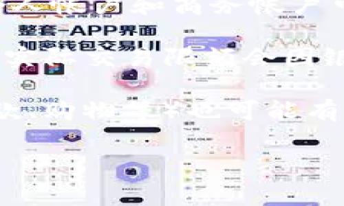 关于“数字电子钱包限额”的问题，需要根据具体的电子钱包服务提供商而定，不同的电子钱包有不同的交易和转账限额。这些限额可能会因地区、用户身份验证等级、使用目的等因素而有所不同。以下是一些常见的数字电子钱包及其限额相关信息：

1. **支付宝**：在中国，支付宝的转账限额通常与用户的信用等级、账户类型相关。一般来说，普通用户的每日转账限额可能在几千到几万人民币之间，经过实名认证和其他验证后，限额可能会提高。

2. **微信支付**：微信支付的限额同样依赖于用户的身份认证状态。未认证用户的转账和支付限额通常较低，认证用户在做实名认证后可以享受更高的限额。

3. **PayPal**：在国际市场上，PayPal的限额依赖于账户状态和地区。新用户可能会有最低限额，而经过验证的个人帐户和商务帐户可以享受更高的交易金额。

4. **Apple Pay / Google Pay**：这些电子钱包的限额通常与所绑定的银行卡或信用卡的限额相同，一般来说，实际交易限额会因银行政策而有所不同。

为了准确了解限额，用户需要查看自己的钱包应用中的条款与条件或直接咨询客服。不同的支付行为（如转账、收款、购物等）也可能有不同的限额，要注意这些细节。

如果您有特定的电子钱包或具体的使用场景，我可以为您提供更详细的信息。