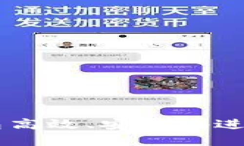 如何利用TP钱包高效、安全地进行虚拟资产交易